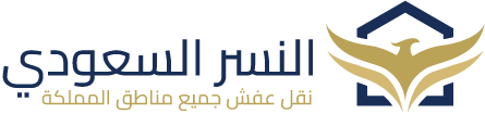alnesrelsaudi