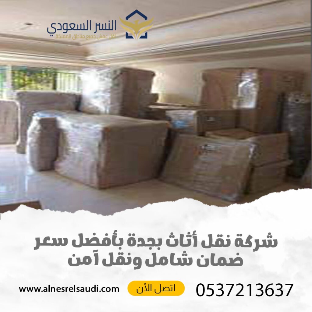 دباب توصيل أغراض في جدة